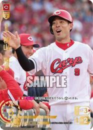 【CBP04-C02】秋山 翔吾(2024)(SP)