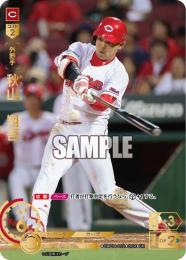 ミントモール / MINT GAMES 池袋店 / 【CBP04-C02】秋山 翔吾(2024)(SSP)