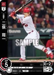 【CBP04-C11】二俣 翔一(2024)(CH)