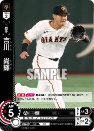 【ファッション通販】 GAMES MINT / ミントモール 池袋店 尚輝 【CBP04-G03】吉川 / カードゲーム・トランプ