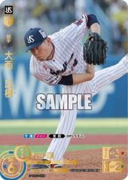 【CBP04-S03】大西 広樹(2024)(SP)