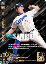 ミントモール / MINT GAMES 池袋店 / 【CBP04-D01】小笠原