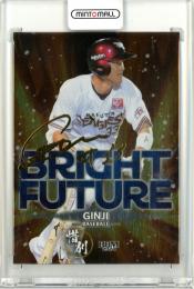 2024 BBM 惜別 銀次 BRIGHT FUTURE【28/30】