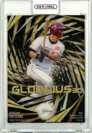 2020 BBM GLORY 辰己涼介 GLORIOUS 3D【21/25】