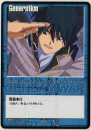 ガンダムウォー  青基本G (シロー・アマダ)　傷あり  G-81