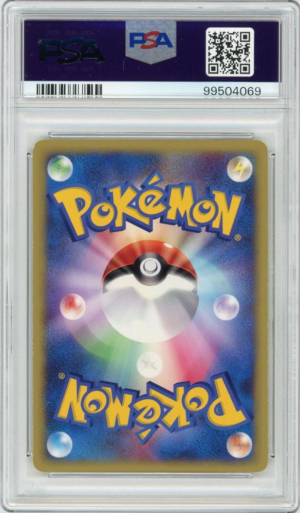 2025年最新】r団のスイクン psa10の人気アイテム - メルカリ