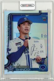 上沢直之選手　直筆サインカード 30枚限定　BBM GLORY 上沢直之選手 直筆サインカード 30枚限定 BBM GLORY 上沢直之選手 直筆