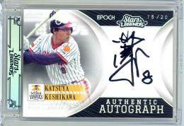 2024 EPOCH 福岡ソフトバンクホークス STARS & LEGENDS 岸川 勝也 AUTHENTIC AUTOGRAPH 直筆サインカード ホログラム版【15/20】