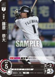 【PBP01-M11】藤原 恭大(2024)(CH)