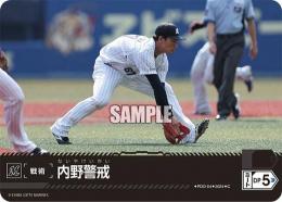 【PBP01-M-PDO-04】内野警戒(千葉ロッテマリーンズ)(2024)(C)