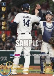 【PBP01-L05】増田 達至(2024)(SP)