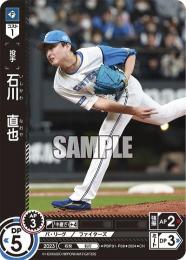 【PBP01-F08】石川 直也(2024)(CH)