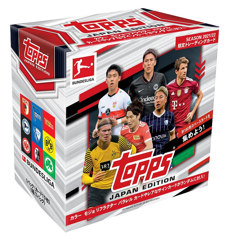 ミントモール / MINT-WEB店 (ボックス通販) / SOCCER 2021-22 TOPPS BUNDESLIGA JAPAN EDITION  日本限定版