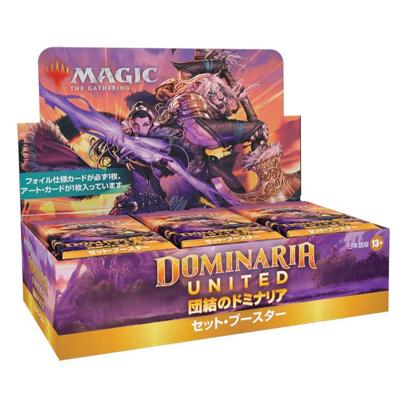 ミントモール / MINT-WEB店 (ボックス通販) / MTG 団結のドミナリア 