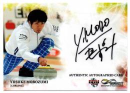 2018 BBM INFINITY / 両角友佑(カーリング) 直筆サインカード 【17/91】