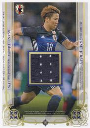 2016-17 サッカー日本代表スペシャルエディション  浅野拓磨 ジャージカード