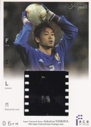 2004日本代表スペシャルエディション  山田暢久 Face in focus Filmパラレル版(ジャージナンバー) 06/20