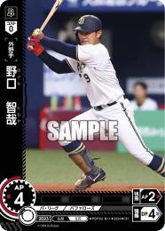 【PBP02-B11】野口 智哉(2024)(CH)