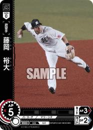 【PBP02-M11】藤原 裕大(2024)(C)