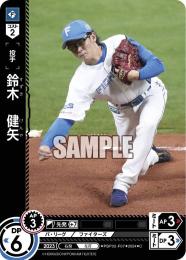 【PBP02-F07】鈴木 健矢(2024)(C)