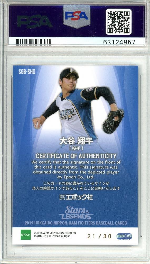 ミントモール / MINT 立川店 / 【PSA 9】2019 EPOCH 日本ハムファイターズSTARS&LEGENDS 大谷翔平 直筆サインカード  21/39