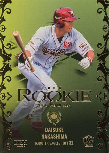中島大輔 エポックEPOCH パリーグルーキー2024 10枚限定 直筆