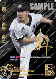 【PBP03-M03】西野 勇士(2024)(SSP)
