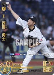 【PBP03-M03】西野 勇士(2024)(SP)