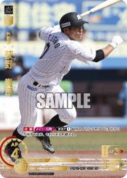 【PBP03-M06】荻野 貴司(2024)(SP)