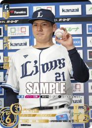 【PBP03-L03】武内 夏暉(2024)(SP)