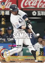 ミントモール / MINT GAMES 池袋店 / 【PBP03-L06】外崎 修汰