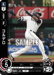 【PBP03-L12】F.コルデロ(2024)(C)