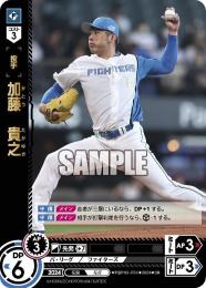 【PBP03-F01】加藤 貴之(2024)(SR)