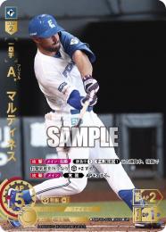 【PBP03-F02】A.マルティネス(2024)(UR)