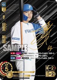 ミントモール / MINT GAMES 池袋店 / 【PBP03-F04】田宮 裕涼(2024)(SP)