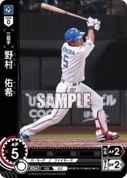 【PBP03-F08】細川 凌平(2024)(CH)