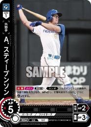 【PBP03-F10】A.スティーブンソン(2024)(CH)