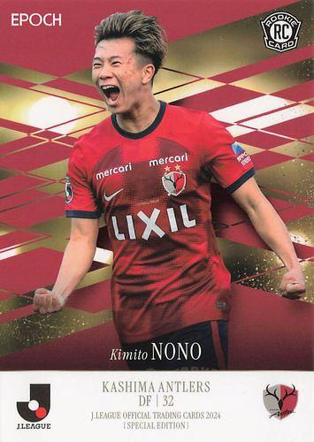 ミントモール / MINT BASE店 (TCシングル通販) / 2024 EPOCH Jリーグ