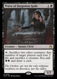 【ご確認用】RNA 忘れられた神々の僧侶 日本語 1枚　MTG ミントモール / MINT GAMES MTG(東日本橋) / 【RNA】【JPN