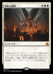 ミントモール / MINT GAMES MTG(東日本橋) / 【RVR】【JPN】【Foil