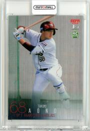 2024 BBM 1st 青野拓海 銀紙版【137/300】