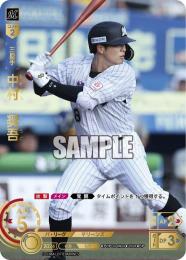 【PBP04-M04】中村 奨吾(2024)(SP)