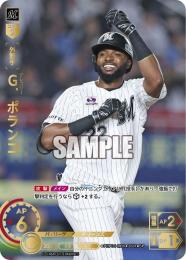 【PBP04-M06】G.ポランコ(2024)(SP)