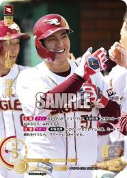 【PBP04-E02】小郷 裕哉(2024)(SP)