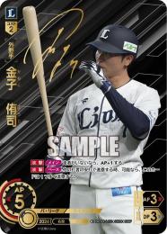 セール(SALE)開催中！ファッション通販 プロ野球カードゲーム