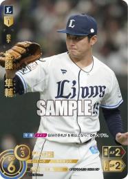 【PBP04-L03】佐藤 隼輔(2024)(SP)