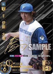 【PBP04-F01】伊藤 大海(2024)(SSP)