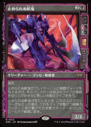 MTG 玩具職人、タウノス 日本語 プロモ foil ポケモン エラー