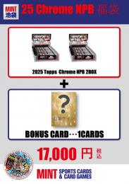  【国内野球2025 Chrome NPB福袋】池袋店version 2025 Topps Chrome NPB 2ボックス+1枚直筆サインカード