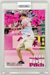 2024 BBM FUSION 降幡愛 始球式カード ホロPP版【182/300】 声優